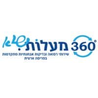 360 מעלות שיא